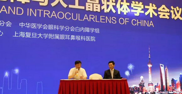 19届全国白内障学术大会——新利体育聚焦新技术展示硬实力1.png 19届全国白内障学术大会——新利体育聚焦新技术展示硬实力1.png