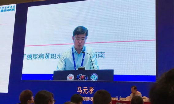 19届全国白内障学术大会——新利体育聚焦新技术展示硬实力6.png 19届全国白内障学术大会——新利体育聚焦新技术展示硬实力6.png