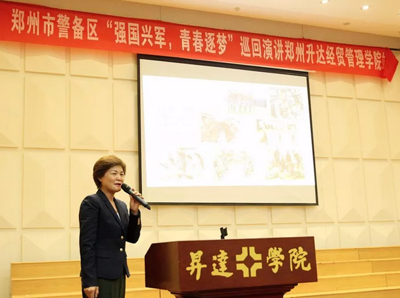 2018年征兵工作全国各地已经开展的如火如荼，为此郑州视光眼科医院携手郑州警备区、大豫爱眼团、河南电视台、郑州电视台、郑州日报、郑州晚报等单位，组成“强军兴军、青春逐梦”国防教育暨征兵宣传演讲团。以达到深入贯彻落实党在新时代的强军目标，加强大学生国防教育，鼓励更多的 大学生携笔从戎、参军入伍。2.png