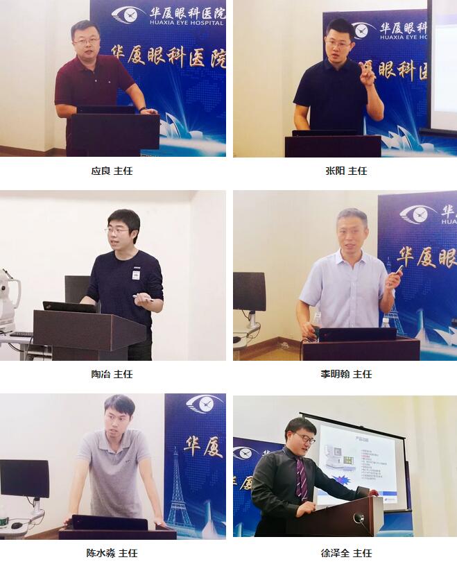 新利体育集团临床培训管理中心举办 期特检培训班 2.jpg