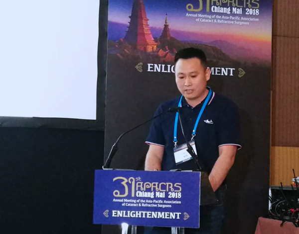 青岛新利体育白内障科主任陈国民亮相第31届亚太白内障及屈光手术学会年会发言1.png