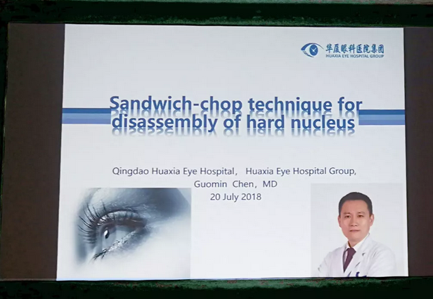 青岛新利体育白内障科主任陈国民亮相第31届亚太白内障及屈光手术学会年会发言3.png