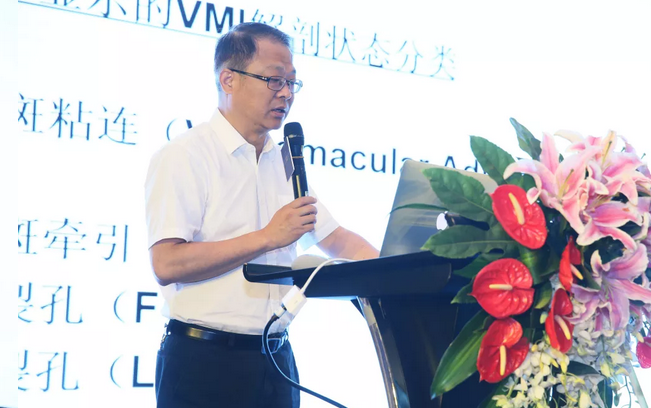 8月4日上海和平眼科医院承办第十四届长三角地区眼科高峰论坛6.png 8月4日上海和平眼科医院承办第十四届长三角地区眼科高峰论坛6.png