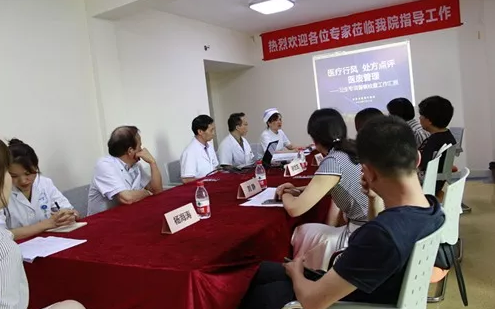 7月27日成都市高新区卫生专项督查小组来成都新利体育检查工作1.png 7月27日成都市高新区卫生专项督查小组来成都新利体育检查工作1.png