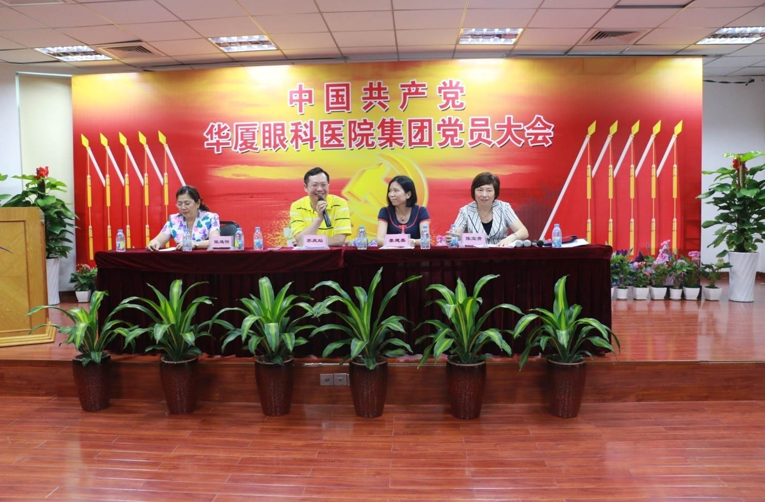 新利体育集团 召开“中共新利体育集团党员大会.jpg 新利体育集团 召开“中共新利体育集团党员大会.jpg