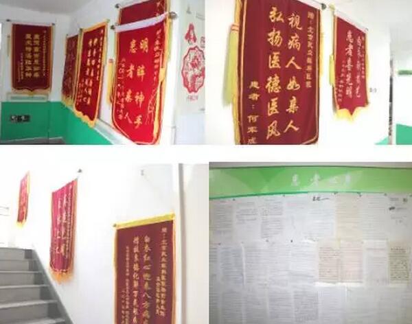 新利体育杨付合院长——看一个病人交一个朋友,做一台手术出一台精品 1.jpg