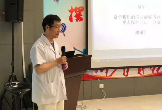 合肥名人眼科医院顺利举办“快乐周末,小鬼当家”我是小小眼科医生体验活动2.png 合肥名人眼科医院顺利举办“快乐周末,小鬼当家”我是小小眼科医生体验活动2.png