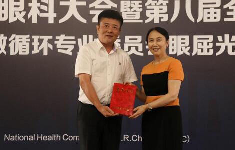 首届微循环眼屈光委员会成立,新利体育7名专家入选2.jpg 首届微循环眼屈光委员会成立,新利体育7名专家入选2.jpg