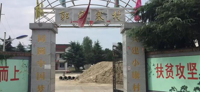 西安新利体育“精准扶贫送光明,新利体育慈善助医基金”正式启动2.jpg 西安新利体育“精准扶贫送光明,新利体育慈善助医基金”正式启动2.jpg