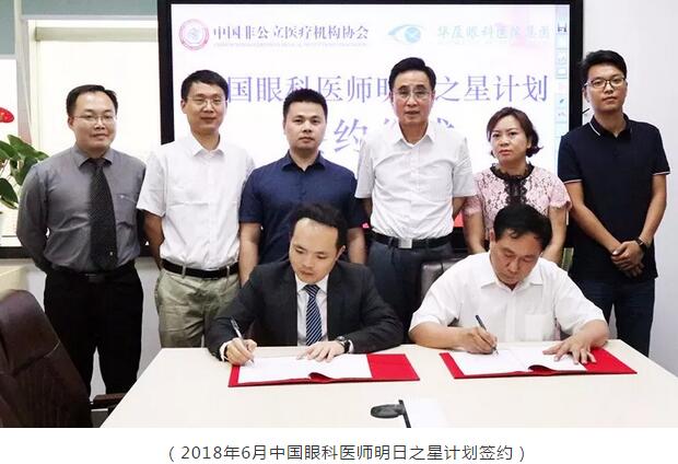 新利体育“明日之星计划”推行一年成果:培训 ,学员学有所成2.jpg