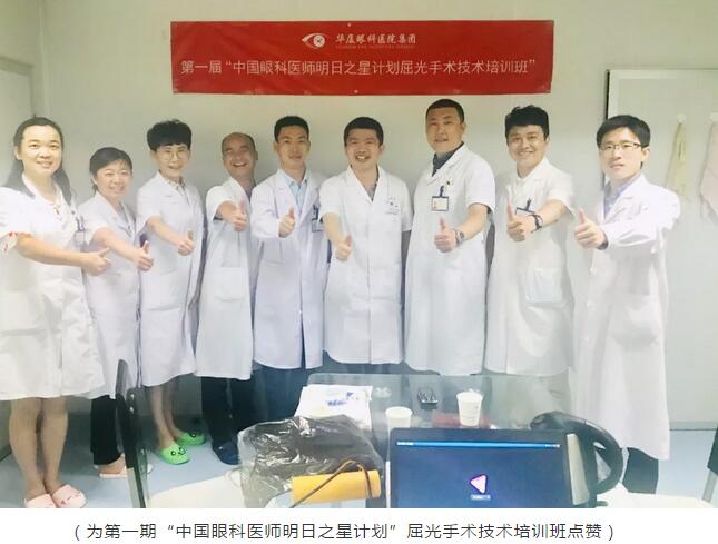 新利体育“明日之星计划”推行一年成果:培训 ,学员学有所成9.jpg