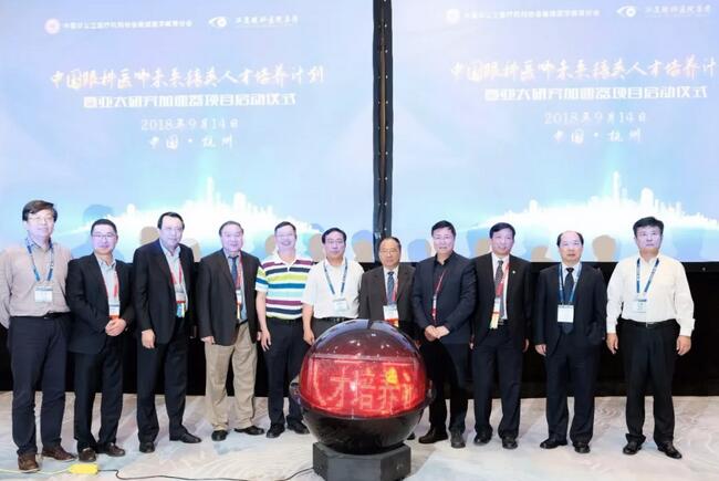 2018全国眼科年会聚焦钱塘江畔 新利体育勇立潮头1.jpg