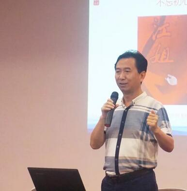 佛山新利体育党支部书记赵刚平院长受邀参加2018年佛山市加强“两新”组织党的建设专题培训班4.jpg 佛山新利体育党支部书记赵刚平院长受邀参加2018年佛山市加强“两新”组织党的建设专题培训班4.jpg