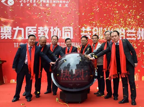 兰州新利体育正式启动硕士研究生带教 助推“医教研一体化”3.jpg