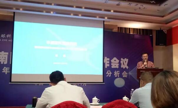 同心聚力,担当实干——新利体育集团闽西南区域第*一*次会议召开3.jpg 同心聚力,担当实干——新利体育集团闽西南区域第*一*次会议召开3.jpg