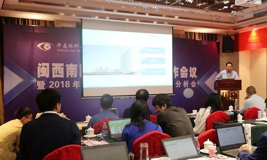 同心聚力,担当实干——新利体育集团闽西南区域第*一*次会议召开6.jpg 同心聚力,担当实干——新利体育集团闽西南区域第*一*次会议召开6.jpg