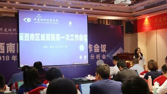 同心聚力,担当实干——新利体育集团闽西南区域第*一*次会议召开8.jpg 同心聚力,担当实干——新利体育集团闽西南区域第*一*次会议召开8.jpg