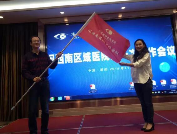 同心聚力,担当实干——新利体育集团闽西南区域第*一*次会议召开12.jpg 同心聚力,担当实干——新利体育集团闽西南区域第*一*次会议召开12.jpg