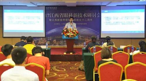 杭州新利体育近视医生黄旭博士:同时开展飞秒激光和ICL晶体植入术1.jpg 杭州新利体育近视医生黄旭博士:同时开展飞秒激光和ICL晶体植入术1.jpg