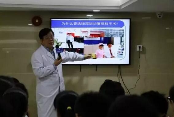 深圳新利体育院长孙同教授:让更多的人放心摘镜1.jpg 深圳新利体育院长孙同教授:让更多的人放心摘镜1.jpg