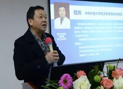 12月15日荆州新利体育“眼科新进展”学术研讨会顺利闭幕3.jpg 12月15日荆州新利体育“眼科新进展”学术研讨会顺利闭幕3.jpg