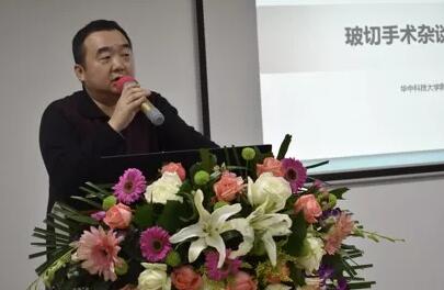 12月15日荆州新利体育“眼科新进展”学术研讨会顺利闭幕7.jpg 12月15日荆州新利体育“眼科新进展”学术研讨会顺利闭幕7.jpg