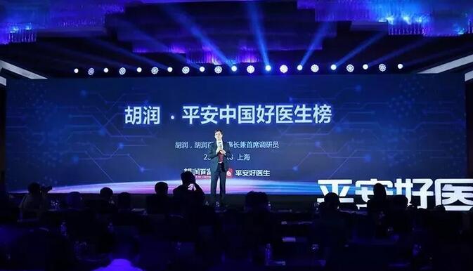 2018年即将结束，这一年，成都新利体育以规范的诊疗、高明的技艺、 的服务，赢得了广大患者朋友和社会各界的好评。在2018年，成都新利体育在发展的道路上有哪些大事记呢，让我们一起来回顾。1.jpg