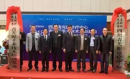 2018年即将结束，这一年，成都新利体育以规范的诊疗、高明的技艺、 的服务，赢得了广大患者朋友和社会各界的好评。在2018年，成都新利体育在发展的道路上有哪些大事记呢，让我们一起来回顾。6.jpg