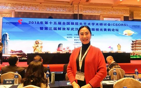 新利体育专家团受邀亮相第十五届全国眼屈光手术学术研讨会9.jpg 新利体育专家团受邀亮相第十五届全国眼屈光手术学术研讨会9.jpg