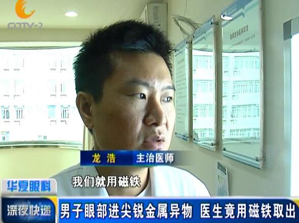 媒体看新利体育之成都新利体育2018年新闻媒体报道集锦10.jpg 媒体看新利体育之成都新利体育2018年新闻媒体报道集锦10.jpg