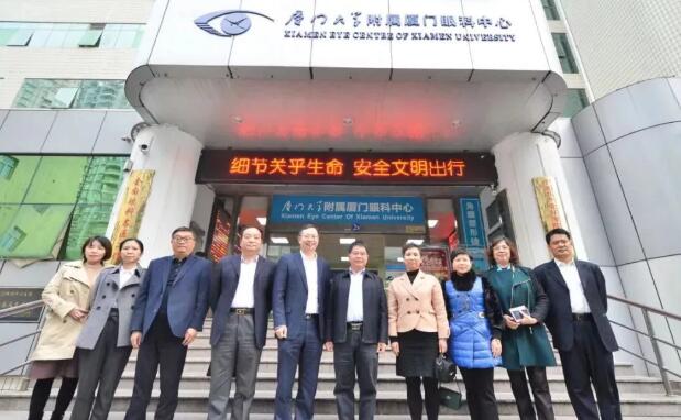 厦门市组领*带队调研新利体育集团党建成效1.jpg 厦门市组领*带队调研新利体育集团党建成效1.jpg