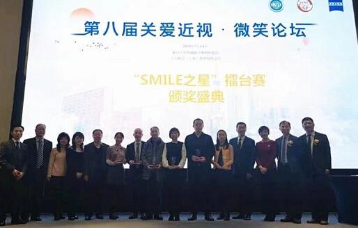 兰州新利体育院长燕振国教授受邀点评2019年“关爱近视·微笑论坛”“SMILE之星”擂台赛2.jpg