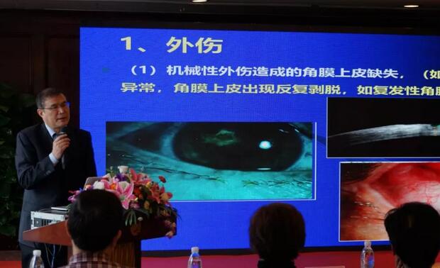 宁波鄞州眼科医院“2019年宁波新利体育学术高峰论坛--眼科技术新进展及 病 研讨会”闭幕5.jpg