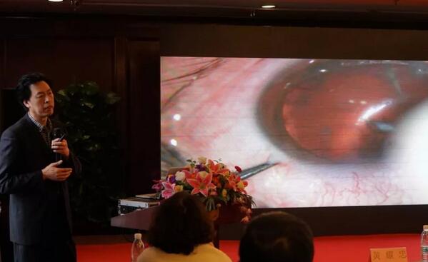 宁波鄞州眼科医院“2019年宁波新利体育学术高峰论坛--眼科技术新进展及 病 研讨会”闭幕7.jpg
