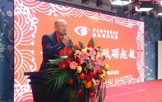 临沂新利体育“一九辉煌,砥砺起航”新年晚上落幕2.jpg 临沂新利体育“一九辉煌,砥砺起航”新年晚上落幕2.jpg