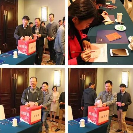 2019年1月26日下午,“中共新利体育集团委员会换届选举大会”在厦门宾馆隆重举行,会议选举产生了中共新利体育集团第二届党委委员会5位委员。第*一届新利体育集团党委书记陈宝贵,党委副书记、厦门眼科中心工会主席陈逸恬,委员王骞、张秀恋、洪清配、吴丽群、张美嫦出席了此次党员大会6.jpg 2019年1月26日下午,“中共新利体育集团委员会换届选举大会”在厦门宾馆隆重举行,会议选举产生了中共新利体育集团第二届党委委员会5位委员。第*一届新利体育集团党委书记陈宝贵,党委副书记、厦门眼科中心工会主席陈逸恬,委员王骞、张秀恋、洪清配、吴丽群、张美嫦出席了此次党员大会6.jpg