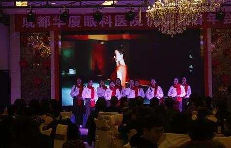 1月25日成都新利体育隆重举行了2018年度总结暨 员工表彰大会4.jpg