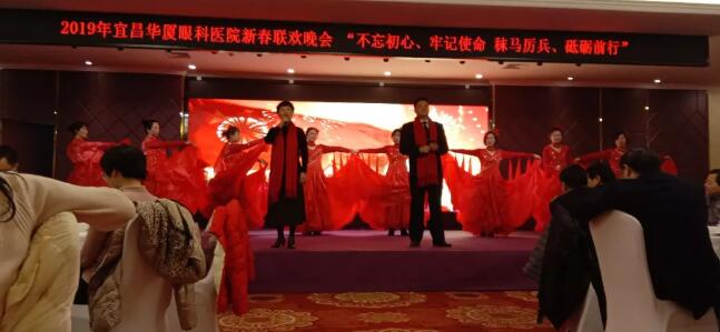 1月25日宜昌新利体育全体医护人员欢聚一堂齐迎新年联欢晚会3.jpg