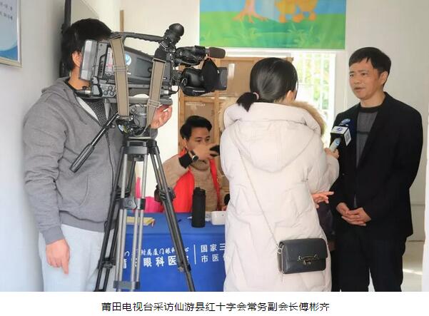 莆田眼科医院赴仙游县“公益光明行,光明天使在行动”受莆田晚报报道5.jpg 莆田眼科医院赴仙游县“公益光明行,光明天使在行动”受莆田晚报报道5.jpg