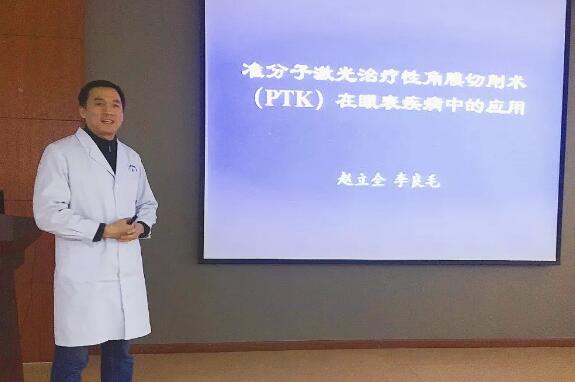 新年伊始新利体育集团上海和平眼科医院党支部组织全员医护人员开展集中学习活动2.jpg 新年伊始新利体育集团上海和平眼科医院党支部组织全员医护人员开展集中学习活动2.jpg