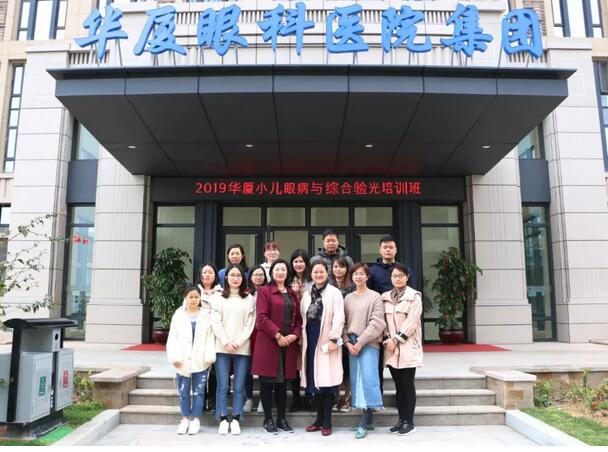 3月6日，2019新利体育集团小儿眼病与综合验光培训班在厦门举行，此次培训班为期8天，从小儿眼病及斜弱视到国内外验光模式纵观，从检影验光技巧手法到综合验光操作规范，从验光理论基础到儿童验光、眼病验光的差别和重点，系统验光知识无一不涵盖、无一不相授，为参会学员带来了一场高水准的知识盛宴1.jpg