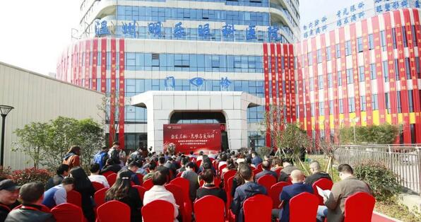 26年 眼科医院展现新风采——新利体育温州明乐眼科医院光明起航1.jpg