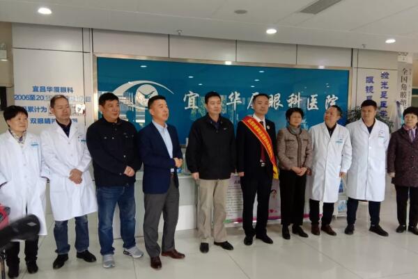 宜昌新利体育全体员工为菅东利医生举行了欢送仪式2.jpg 宜昌新利体育全体员工为菅东利医生举行了欢送仪式2.jpg