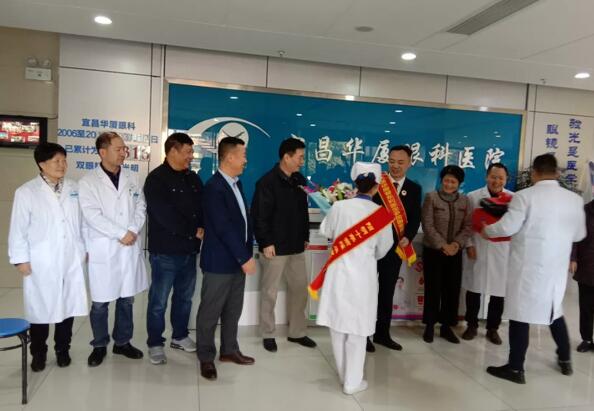 宜昌新利体育全体员工为菅东利医生举行了欢送仪式4.jpg 宜昌新利体育全体员工为菅东利医生举行了欢送仪式4.jpg