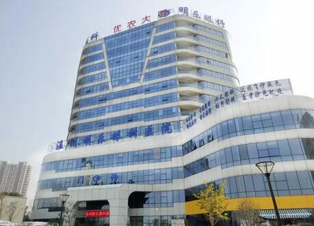 3月16日,新利体育温州明乐眼科医院的乔迁庆典引发业界关注2.jpg 3月16日,新利体育温州明乐眼科医院的乔迁庆典引发业界关注2.jpg