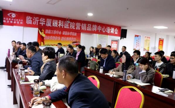 临沂新利体育与山东连胜体育合作开展培训会1.jpg 临沂新利体育与山东连胜体育合作开展培训会1.jpg