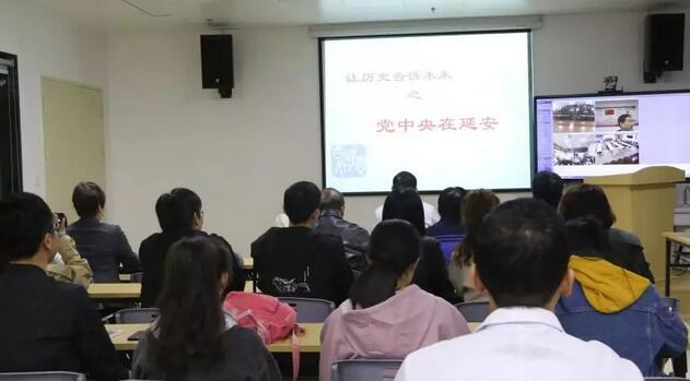 2019年3月19日晚上，新利体育集团党委 举行“让历史告诉未来”主题党日活动，集团80余名在厦党员、积极分子齐聚一堂，交流互动。集团旗下50余家医院党员通过视频连线同步参加了活动1.jpg