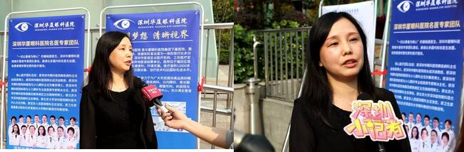 深圳新利体育携手深圳市妇女儿童发展基金会开展“关爱妇女儿童眼健康,让妇女儿童拥有光明未来”公益行动6.jpg 深圳新利体育携手深圳市妇女儿童发展基金会开展“关爱妇女儿童眼健康,让妇女儿童拥有光明未来”公益行动6.jpg