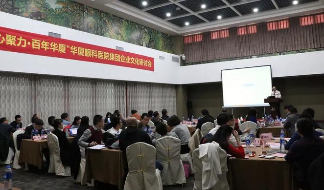 3月23日新利体育集团举办“凝心聚力·百年新利体育”企业文化研讨会1.jpg 3月23日新利体育集团举办“凝心聚力·百年新利体育”企业文化研讨会1.jpg