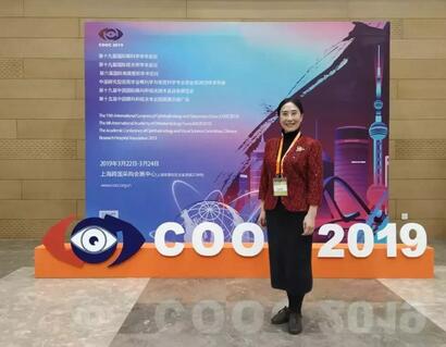 新利体育专家团受邀亮相第十九届环球眼科学学术会议暨第十九届环球视光学学术会议(COOC 2019)9.jpg 新利体育专家团受邀亮相第十九届环球眼科学学术会议暨第十九届环球视光学学术会议(COOC 2019)9.jpg